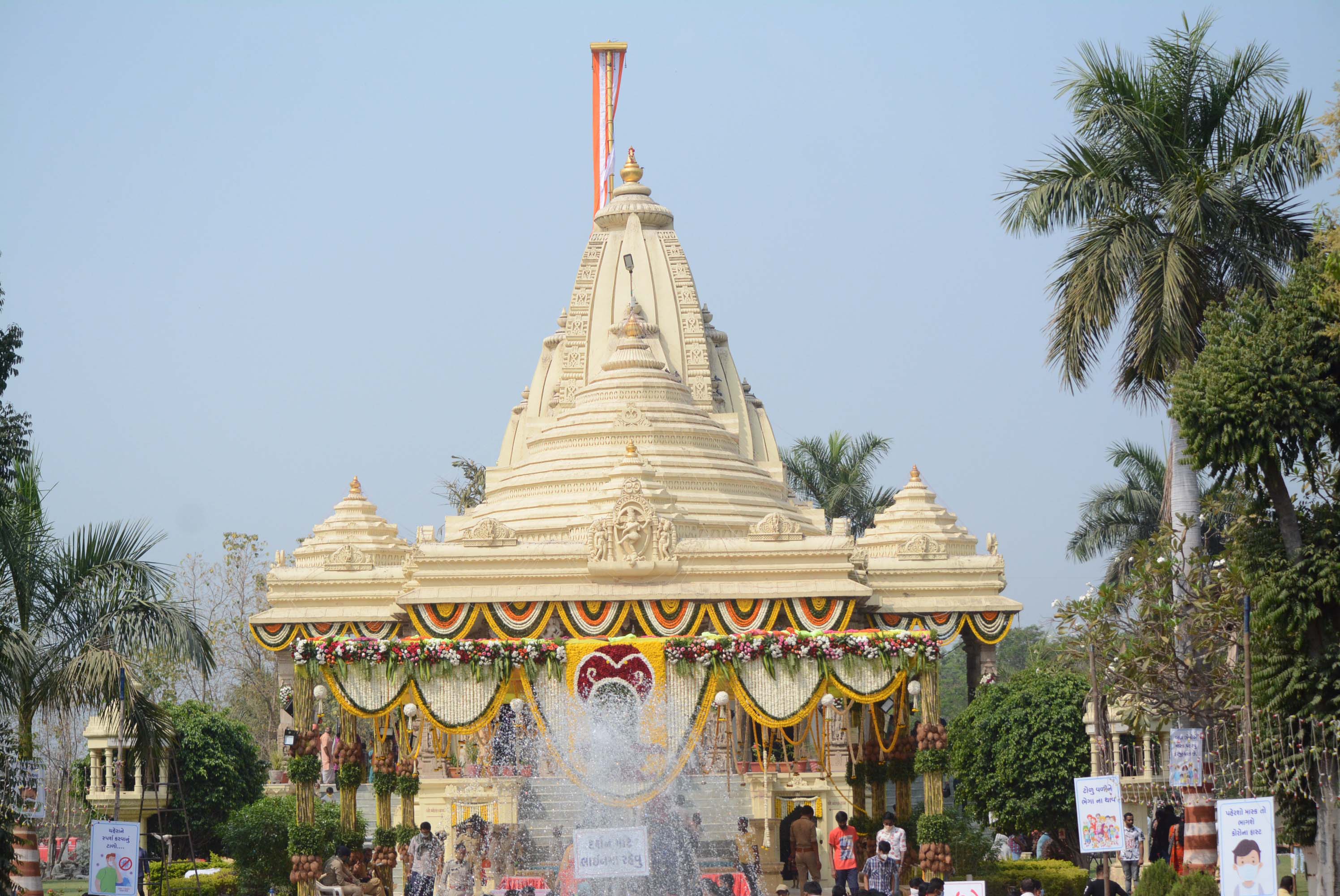 Temple Fountain