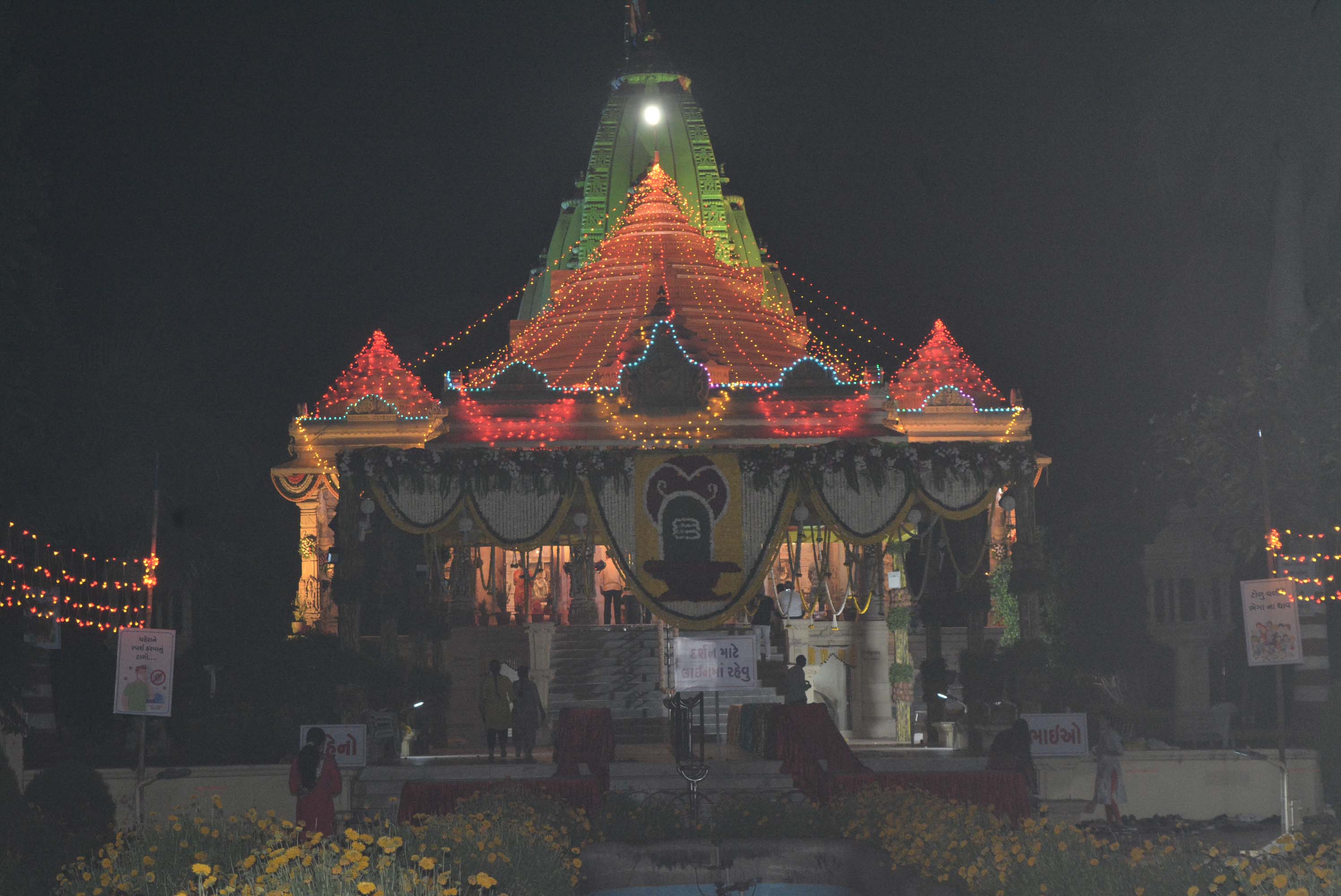 Temple at Night